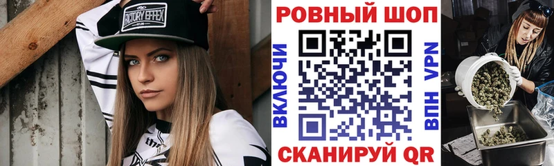 Купить наркотики цена Энгельс ГАШИШ  Канабис  omg рабочий сайт  Меф 