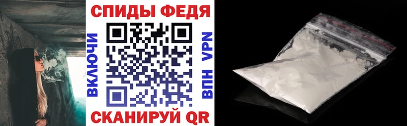 Амфетамин 97%  где купить наркотик  даркнет телеграм  Энгельс 
