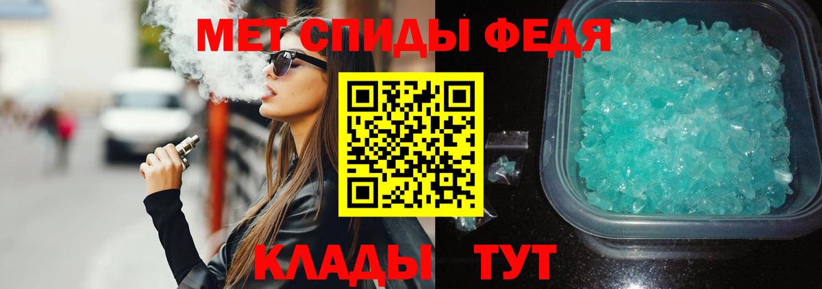 Амфетамин 98% Энгельс