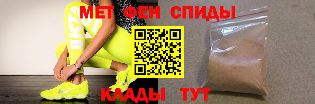 Amphetamine  Вход с VPN  Энгельс  Amphetamine  Amphetamine Розовый 