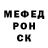 A PVP крисы CK Rapsodyk