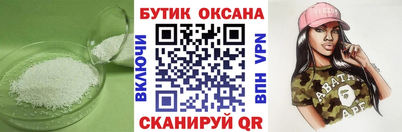 цены наркотик  Энгельс  Бутират GHB 