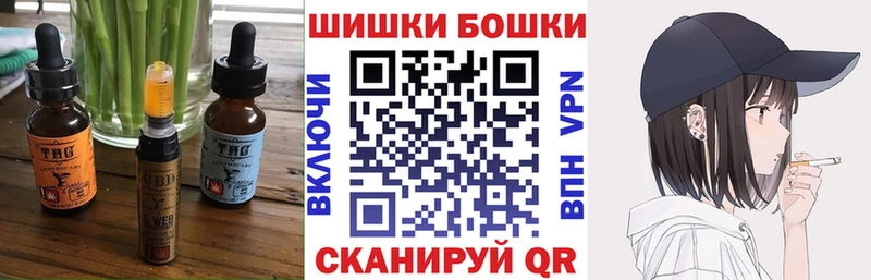 как найти закладки  Энгельс  Еда ТГК конопля 
