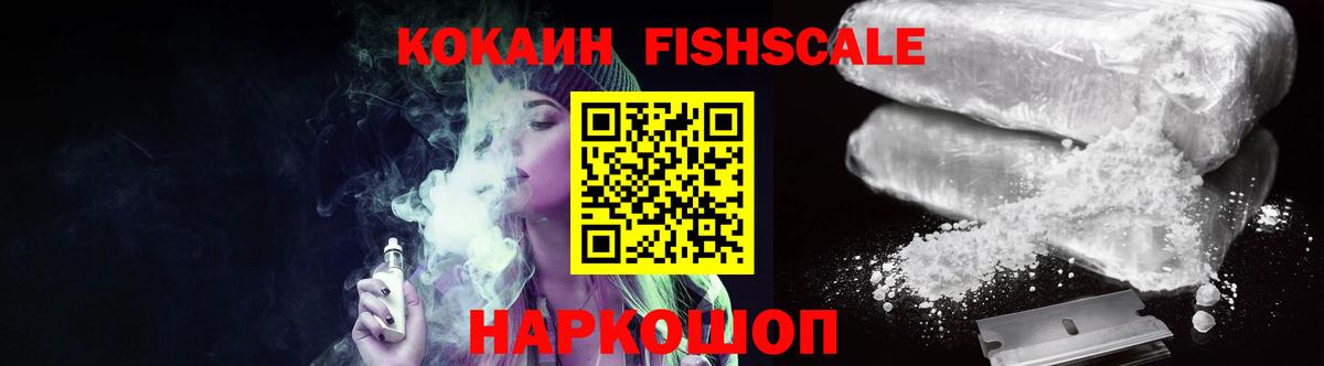 КОКАИН Перу Энгельс