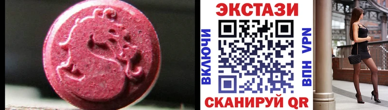 Ecstasy Philipp Plein  Энгельс 