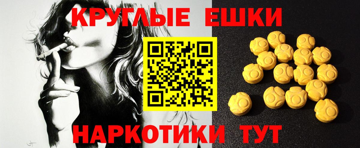 Ecstasy mix Энгельс