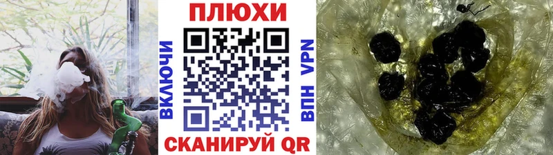 где можно купить наркотик  Энгельс  ГАШ 40% ТГК 