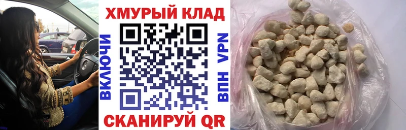 Героин VHQ  Энгельс 