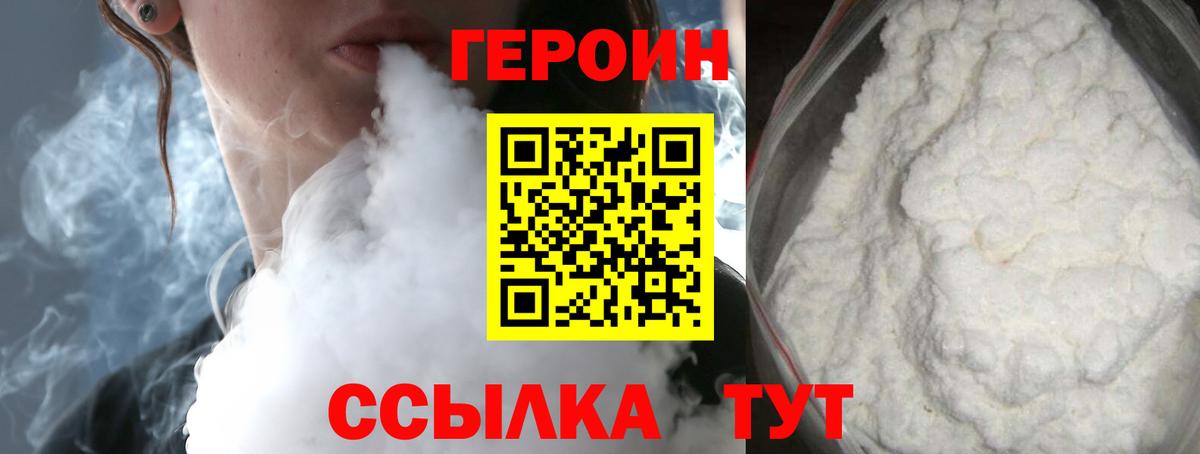 ГАШ  Вход с VPN  КОКАИН  ГАШ  Энгельс  Меф МЯУ МЯУ кристаллы  Каннабис  Конопля 