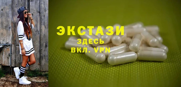 экстази Нязепетровск