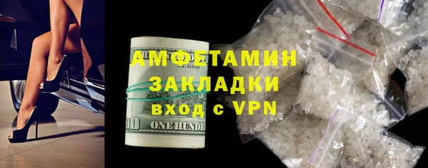 стаф Нягань