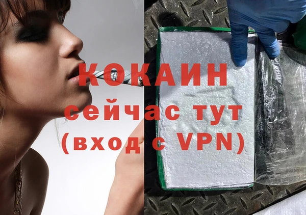 кокаин перу Няндома