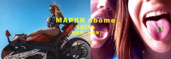 экстази Нязепетровск