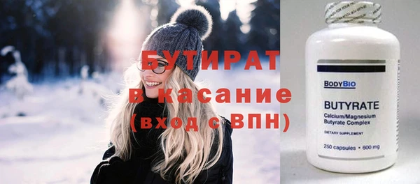 экстази Нязепетровск