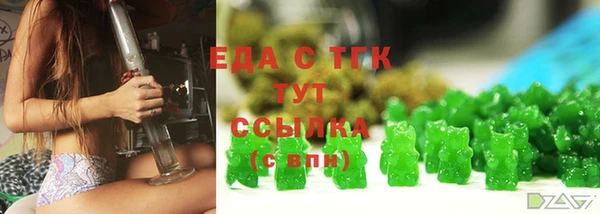 экстази Нязепетровск