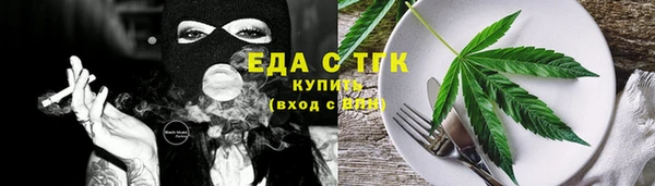 стаф Нягань