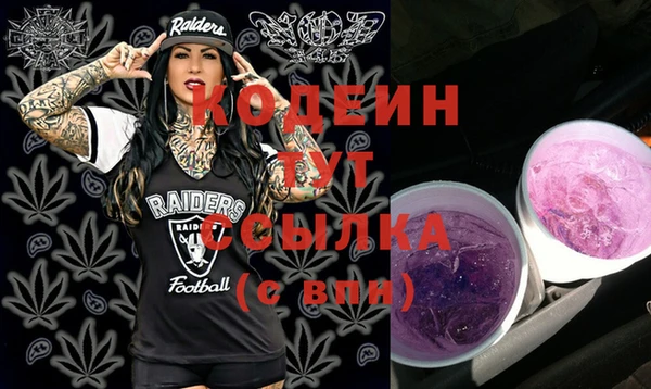 стаф Нягань