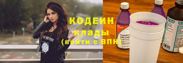 стаф Нягань