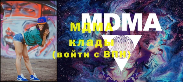 стаф Нягань