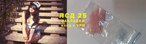 экстази Нязепетровск