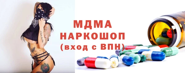 кокаин перу Няндома