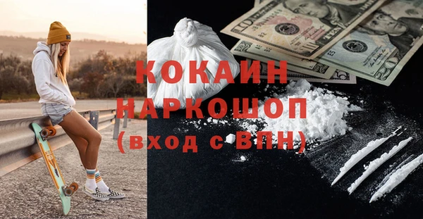 экстази Нязепетровск