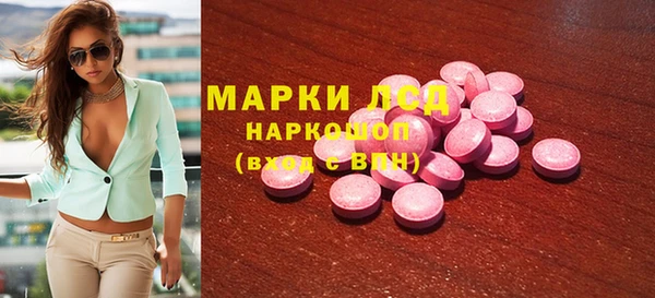 экстази Нязепетровск