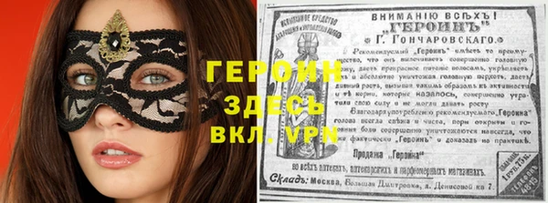 стаф Нягань