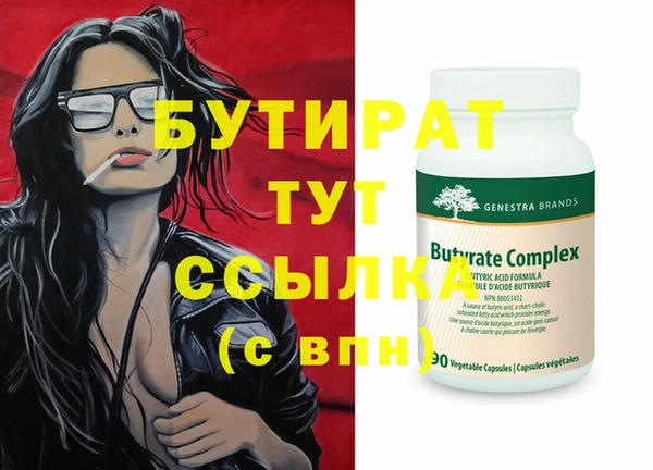 стаф Нягань