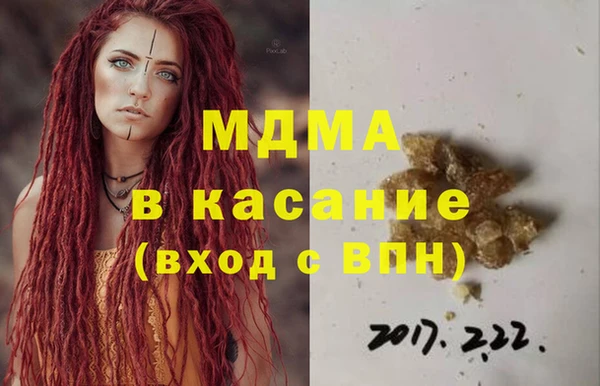экстази Нязепетровск