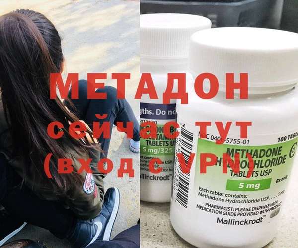 экстази Нязепетровск