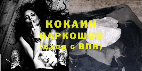 экстази Нязепетровск
