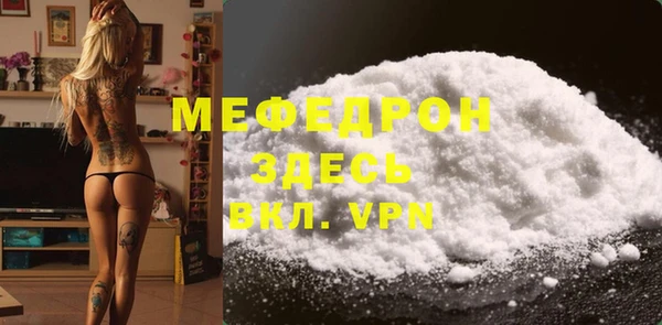 экстази Нязепетровск