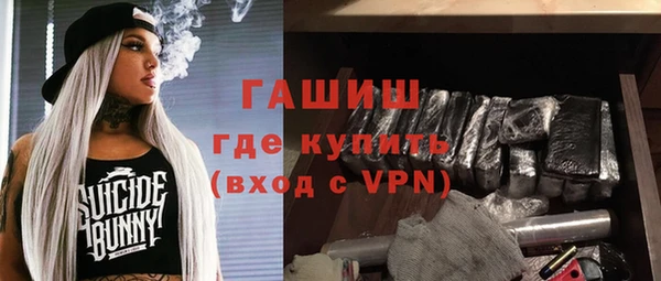 экстази Нязепетровск