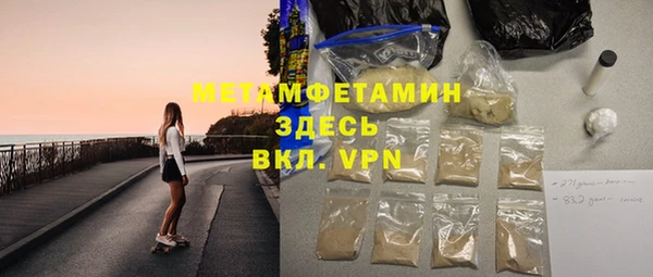 стаф Нягань