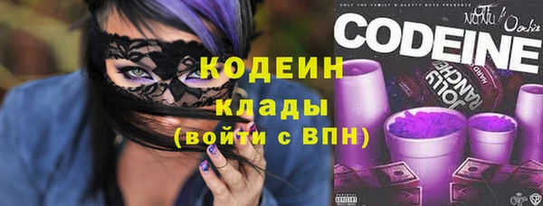 экстази Нязепетровск