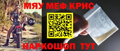 ALPHA-PVP Севастополь