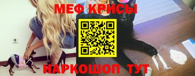 ALPHA-PVP Севастополь