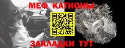 ALPHA-PVP Севастополь