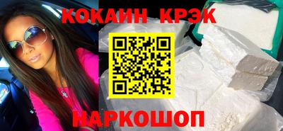 амфетамин Северобайкальск