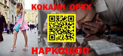 ALPHA-PVP Севастополь