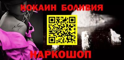 ALPHA-PVP Севастополь