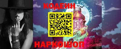 ALPHA-PVP Севастополь