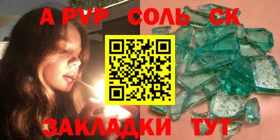 амфетамин Северобайкальск