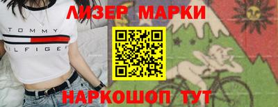 ALPHA-PVP Севастополь