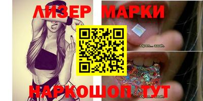 ALPHA-PVP Севастополь