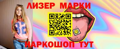 ALPHA-PVP Севастополь