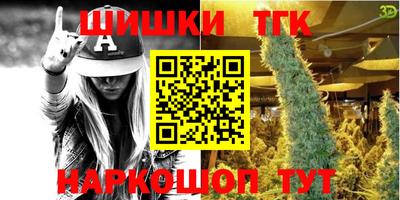 ALPHA-PVP Севастополь
