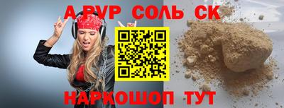 mdpv Свободный