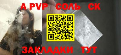 mdpv Свободный